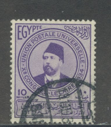 Egypt 182  Used cgs (1)