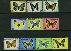 Korea  Scott #1004 - #1013 Complete Set of 10 Mint Hinged