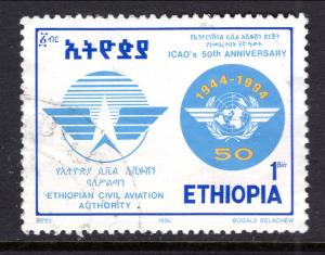 Ethiopia 1396 Used VF