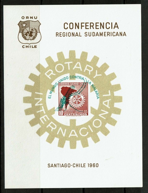 Chile SC# 221B, Mint - S10980