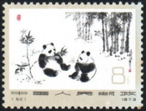 China, Peoples Republic Stamp 1110  - Panda bears