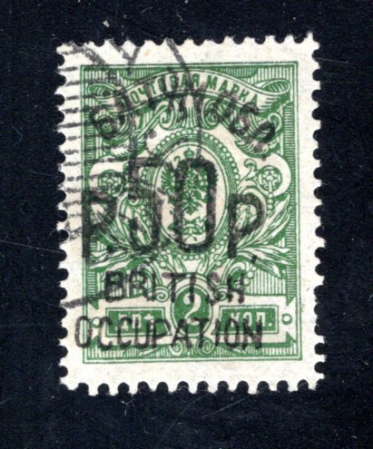 Batum, SC 43,  VF, Used, CV $175.00   .....0520002