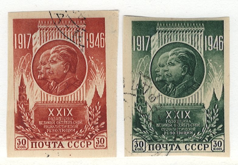 Russia Scott 1083a-1083b Imperforrate Used!