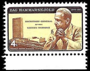 # 1203 MINT NEVER HINGED DAG HAMMARSKJOLD