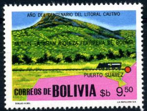 Bolivia 650 unused