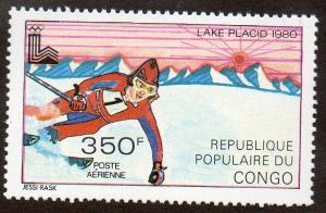 Congo, Peoples Republic Scott  C264  MNH