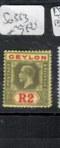 CEYLON KGV 2R   SG 354   MOG           P0310H