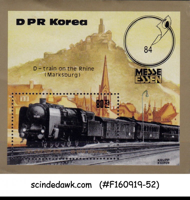 KOREA - 1984 RAILWAY LOCOMOTIVE - MIN/SHT MNH