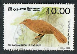 Sri Lanka #839 used single