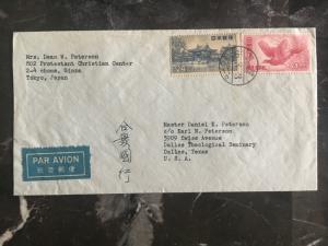 1951 Japan cover to Dallas Texas USA Missionary # C11 519