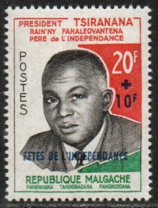 Madagascar Sc #B18 MNH