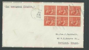 1938  #803 1/2c PREXIES X 6 = 3c EMERGENCY AIR MAIL FROM YELLOW PINE ID