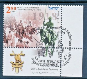 ISRAEL 2018 100 YEARS WW1 INDIA CAVALRY ENTERING HAIFA STAMP MNH 1st DAY P/MARK