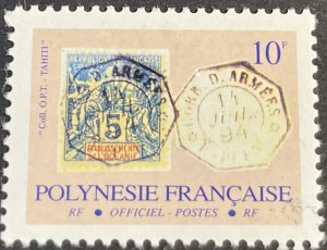 FRENCH POLYNESIA # O21a-USED---SINGLE---OFFICIAL---1999