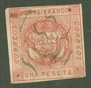 Peru #10 Used Single