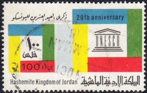 Jordan #542 Used