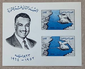Egypt 1964 Nasser + Aswan High Dam MS, MNH. Scott 628A, CV $2.00