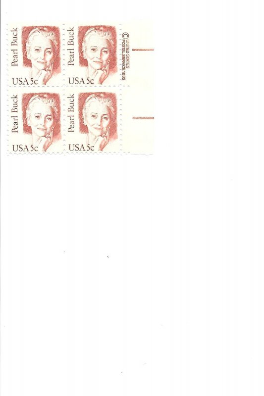 Scott US # 1848, MNH USPS Copyright logo block of 4