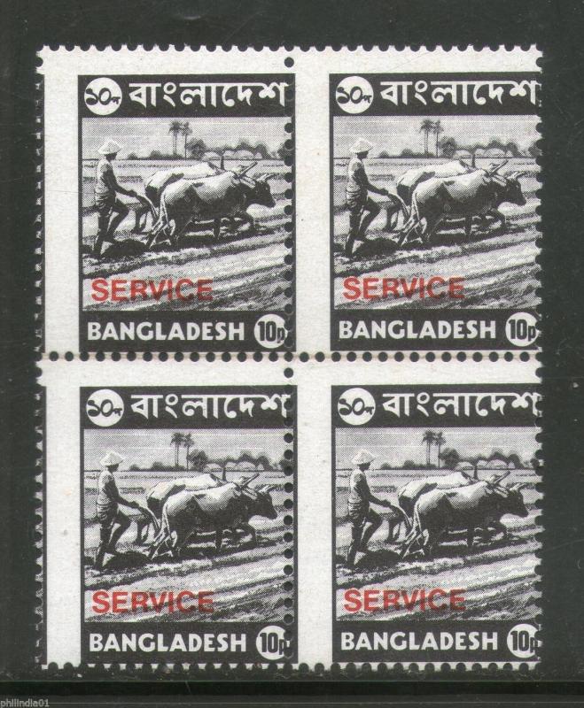 Bangladesh 1973 Farmer Plowing EFO ERROR Perf Shifted Left Sc O4 BLK/4 MNH #2847