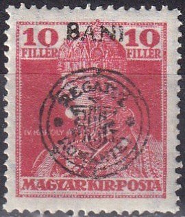 Hungary #5N18 F-VF Unused CV $40.00  Z1007