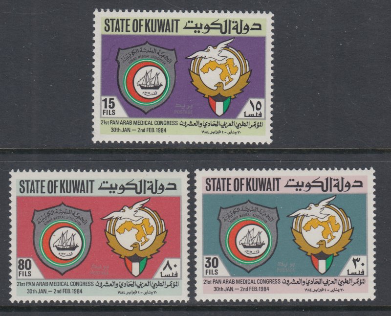 Kuwait 933-935 MNH VF