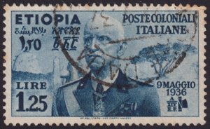 Ethiopia 1936 - Issued Under Italian Occupation #N1 - N7 vf u vf