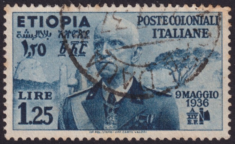 Ethiopia 1936 - Issued Under Italian Occupation #N1 - N7 vf u vf