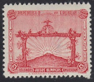 URUGUAY 1928 Football 5c fresh MNH - never hinged...........................H256