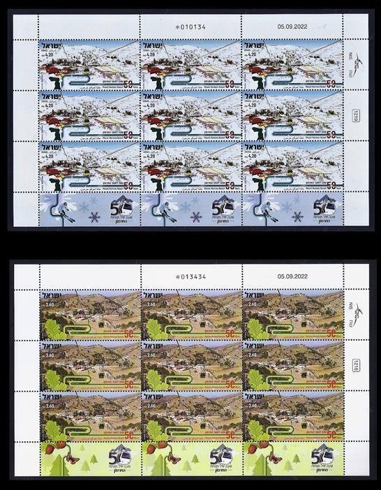 ISRAEL 2022 MOUNT HERMON RESORT 50 YEARS SUMMER WINTER 2 SHEETS 9 STAMPS MNH