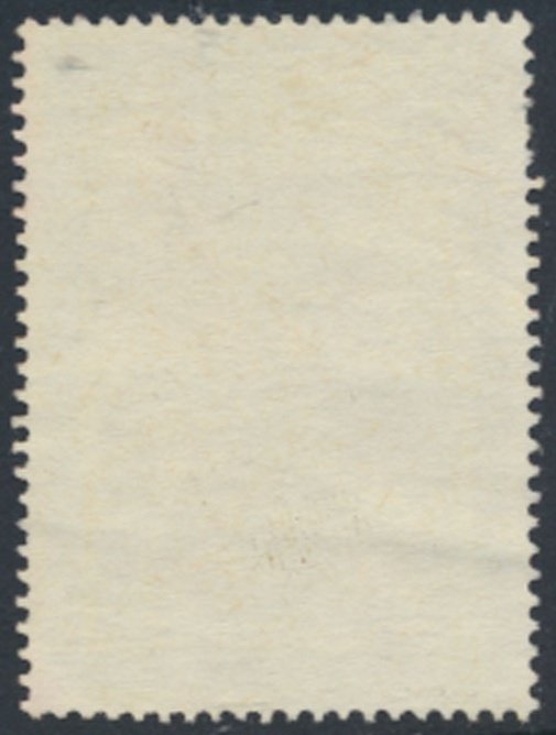 Honduras    SC# C592 Used   Forest Protection  see details & scans
