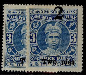 INDIAN STATES - Cochin GV SG48 + 48b, 2p on 3p PERF VARIETIES, NH MINT. Cat £28.