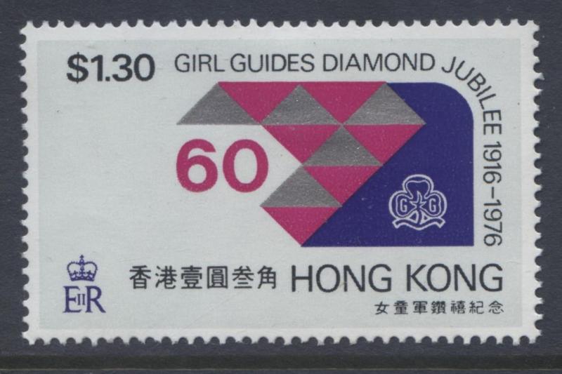 Hong Kong - Scott 329 - Girl Guides Issue- 1976 - MVLH - Single 60c Stamp