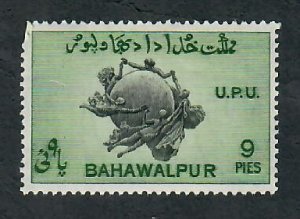 Bahawalpur #26 Mint hinged single