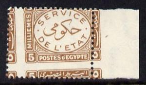 Egypt 1938 Official 5m yellow-brown marginal single with ...