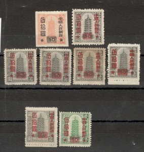 CHINA - 8 MNG STAMPS - MONEY ORDER, PAGODA - VARIETY ON PERFORATION - 1951.