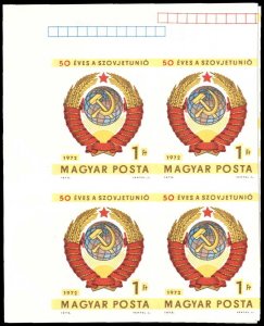 HUNGARY 2205(var)  Mint (ID # 95435)- L