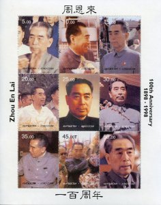 Kyrgyzstan 1998 MNH Zhou Enlai Premier 9v M/S Politicians Famous People Stamps