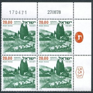 Israel 672 plate block/4, MNH. Mi 765. Landscapes 1977-1978. Rosh Pinna, sheep.