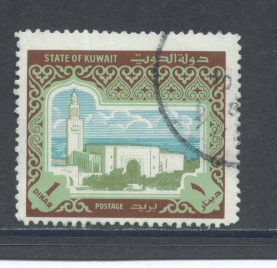 Kuwait 868  F-VF  Used