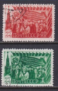 Russia 1949 Sc 1406-7 October Revolution 32nd Anniversary Stamp CTO