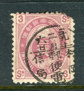 JAPAN; 1880s early classic Koban issue fine used 3s. value