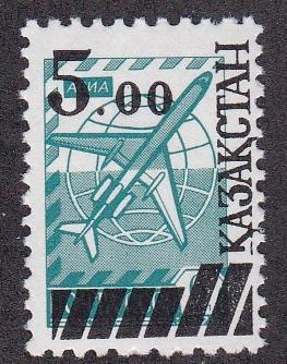 Kazakhstan - Russian Stamp with Unlisted Overprint, NH