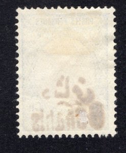 Iran 1917 5c on 13c Surcharge, Scott 497 MNG forgery