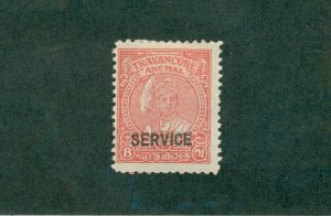 TRAVANCORE 060 MH CV $5.00 BIN $2.50