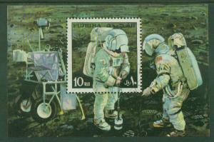 Fujeira Space Mi647 Souvenir Sheet CTO F- VF