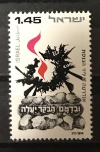Israel 1975  #562, MNH