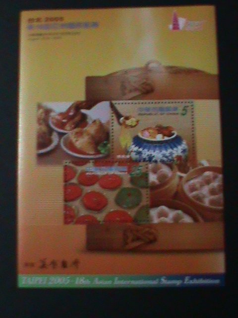 ​TAIWAN-CHINA-2005-SC#3633-BOWL OF FOOD & RICE CAKE-MNH S/S VERY FINE