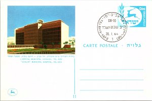 Israel, Government Postal Card