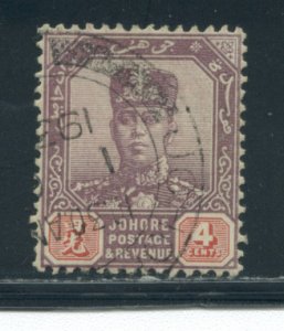 Malaya - Johore 106  Used cgs (5