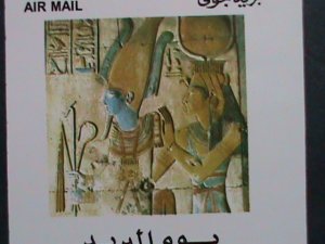 EGYPT- AIRMAIL-1999-SC #1697 19TH DYNASTY POST DAY MNH S/S SHEET, VERY FINE